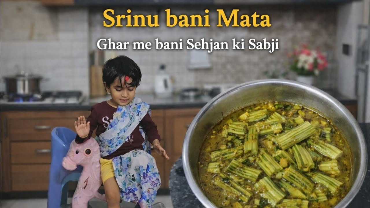 Vlog 33| Shrinu bani devi maa| Ghar me bani sehjan ki sabji| baby vlog| Daily vlog| mom's life