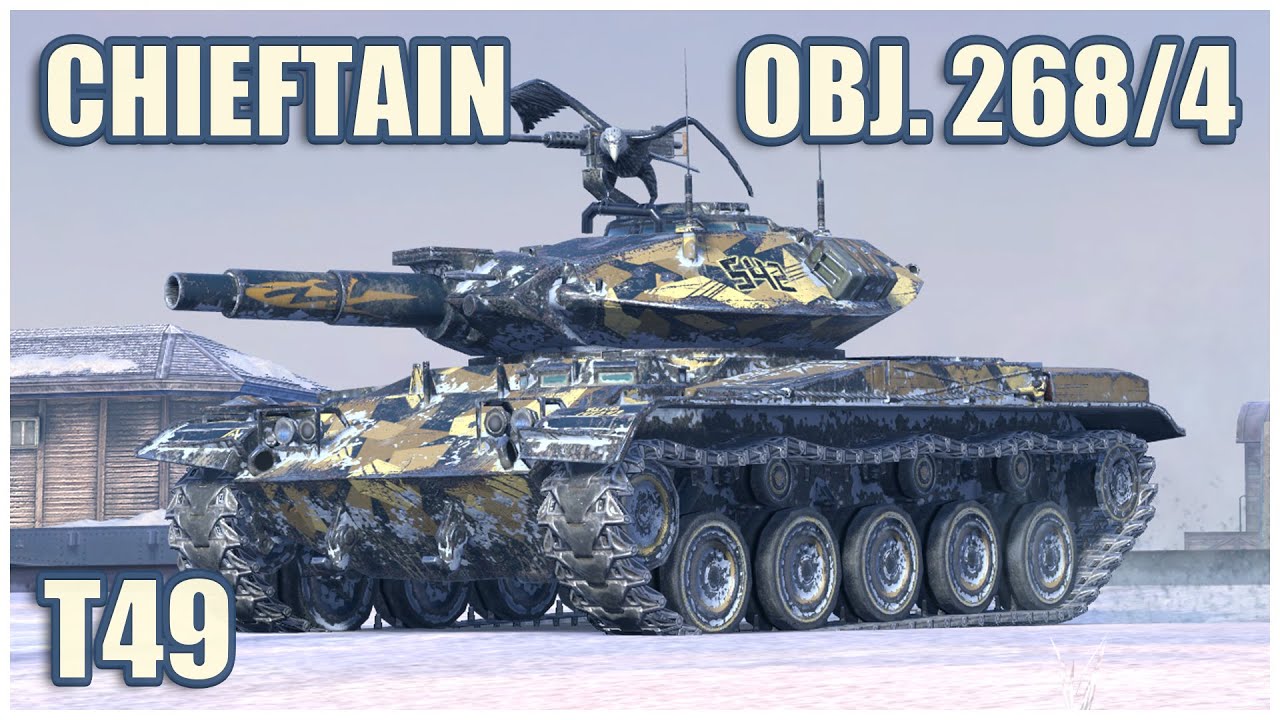T49, Chieftain Mk. 6 & Объект 268/4 • Режим Гравитация WoT Blitz