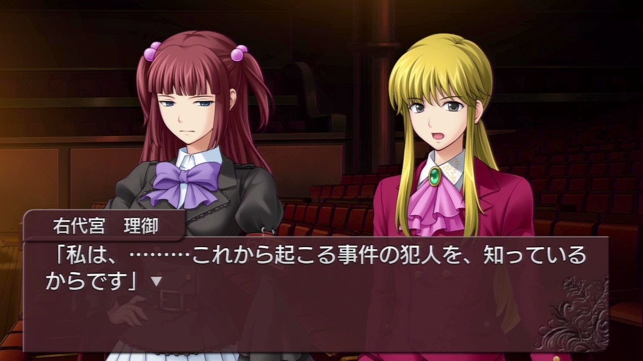 [PS3] うみねこのなく頃に Episode7 - 19
