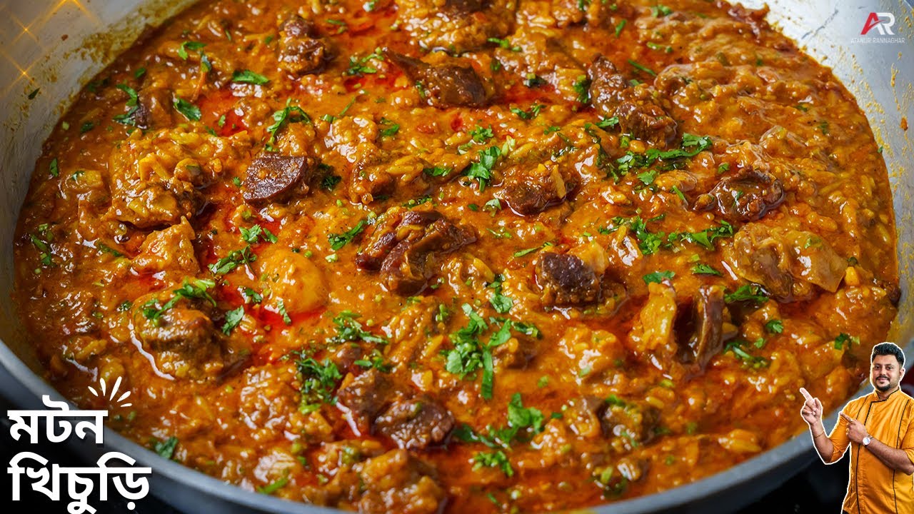 কমসময়ে মটন খিচুড়ি বানানোর সহজ পদ্ধতি দেখেনিন | Mutton khichuri recipe bengali | Atanur Rannaghar