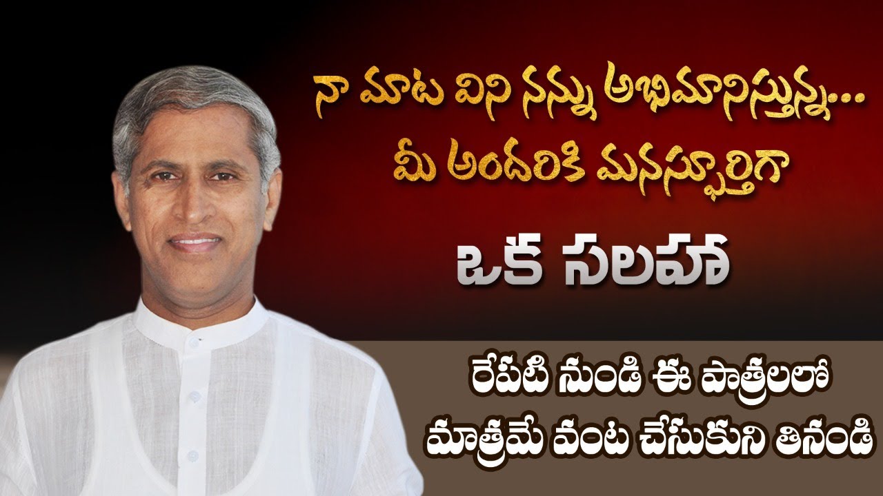 Best Utensil for Cooking Food | Non-Stick Pans Good or Bad for Health | Dr.Manthena's Health Tips