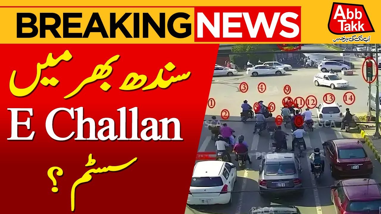 E-Challan System Introduced Across Sindh? | Traffic Police Update | Breaking News | Abbtakk News