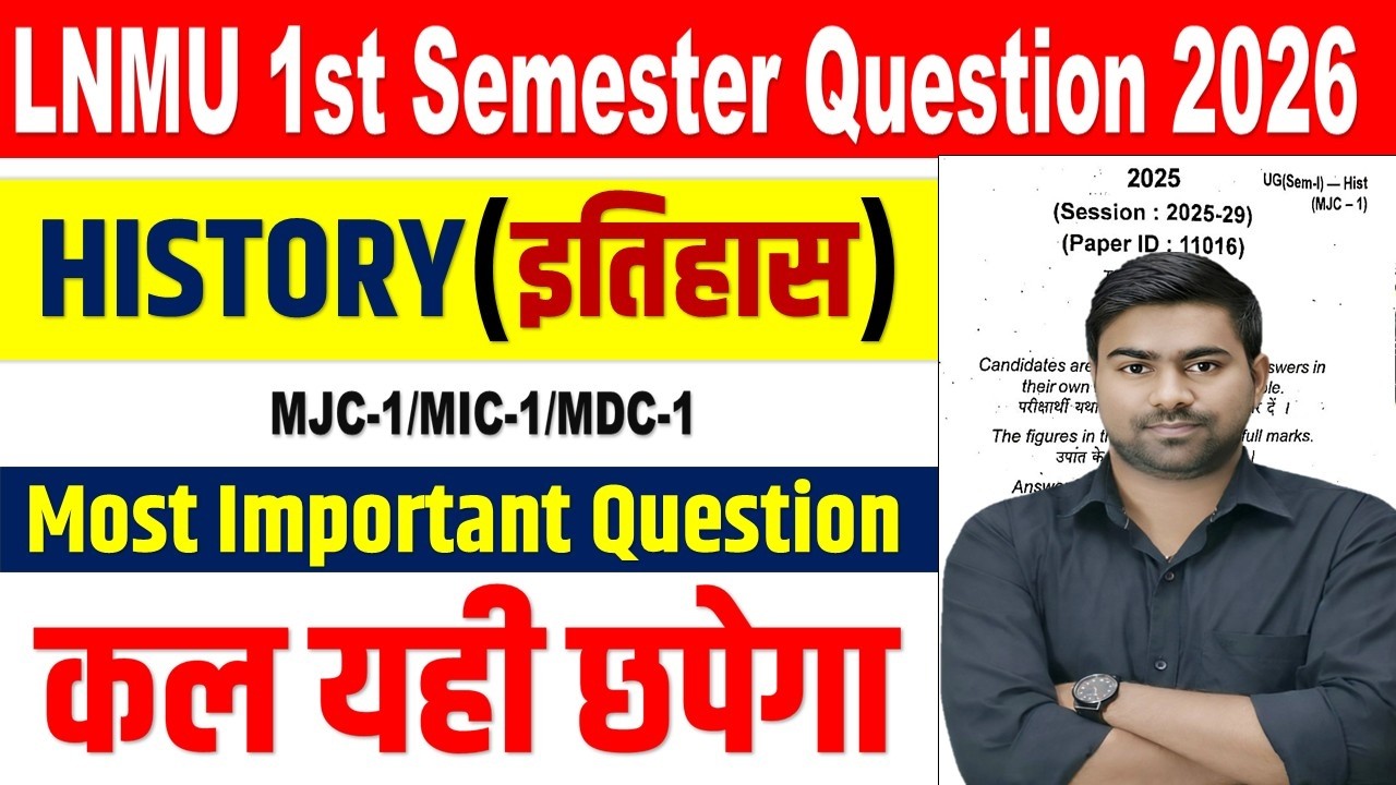 LNMU History 1st Semester Question 2026| B.A 1st Semester history Important Question 2025-29 छपेगा✅