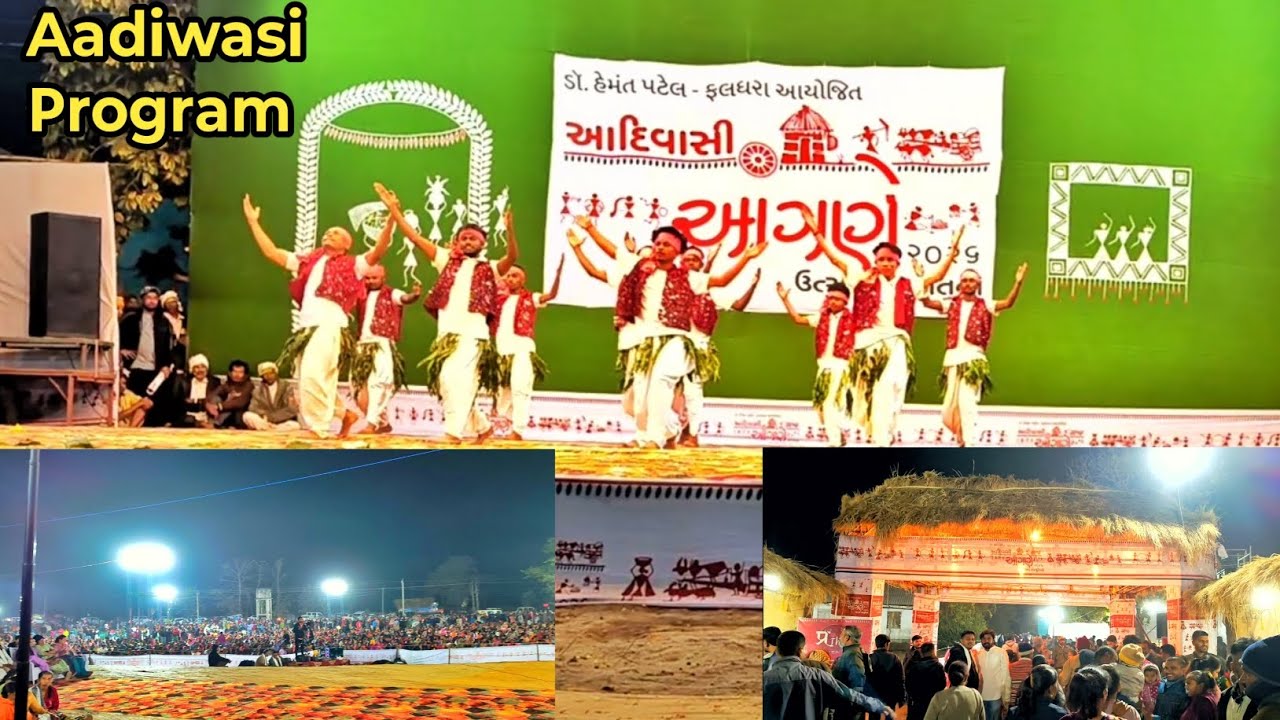 Aadiwasi Program 2026 First Vlog 