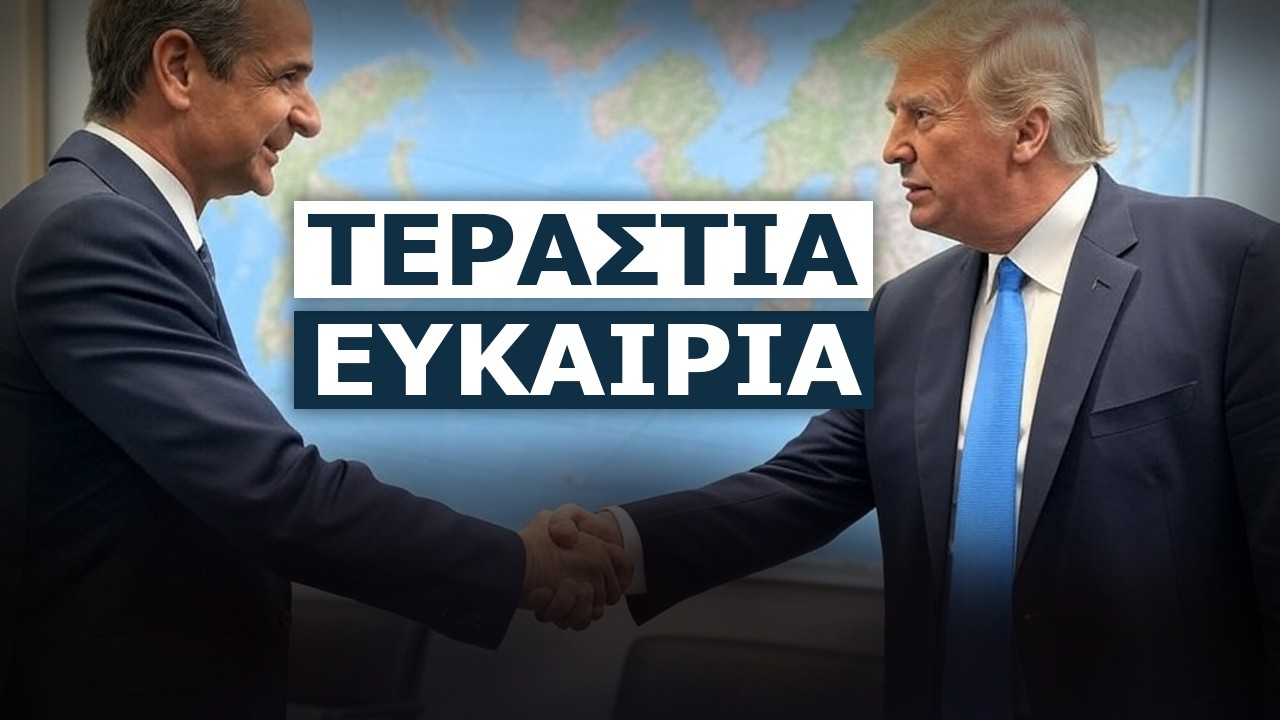 Οι ΗΠΑ πετάνε έξω την Τουρκία από το νέο «Δρόμο του Μεταξιού» - Η Ελλάδα ο τελικός κόμβος για Ευρώπη