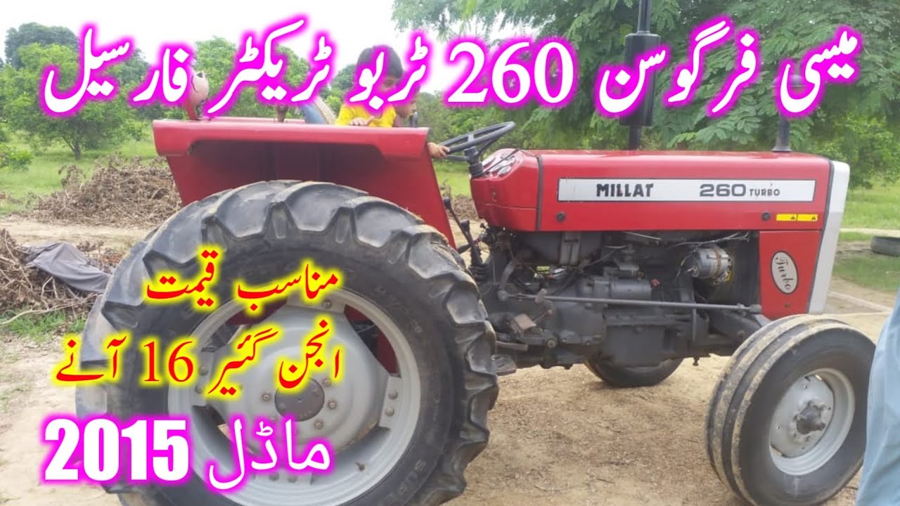 Massey Ferguson 260 Turbo tractor for sale, 2015 model, low-price tractor, 12/10/22 (Adam Tractor...