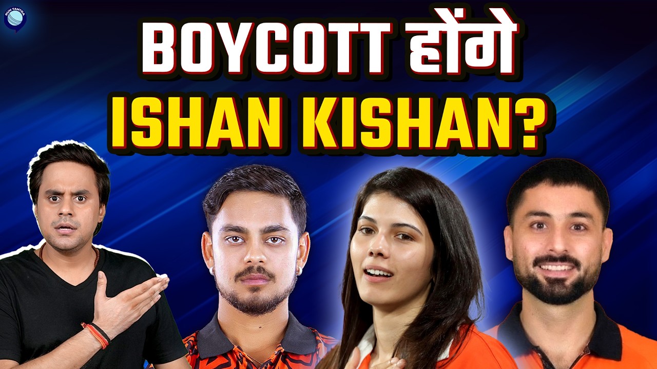 Abrar Ahmed को खरीदने की सज़ा IPL मे चुकाएगा Sunrisers Hyderabad? | Ishan Kishan| IPL 2026|@RJRaunac​