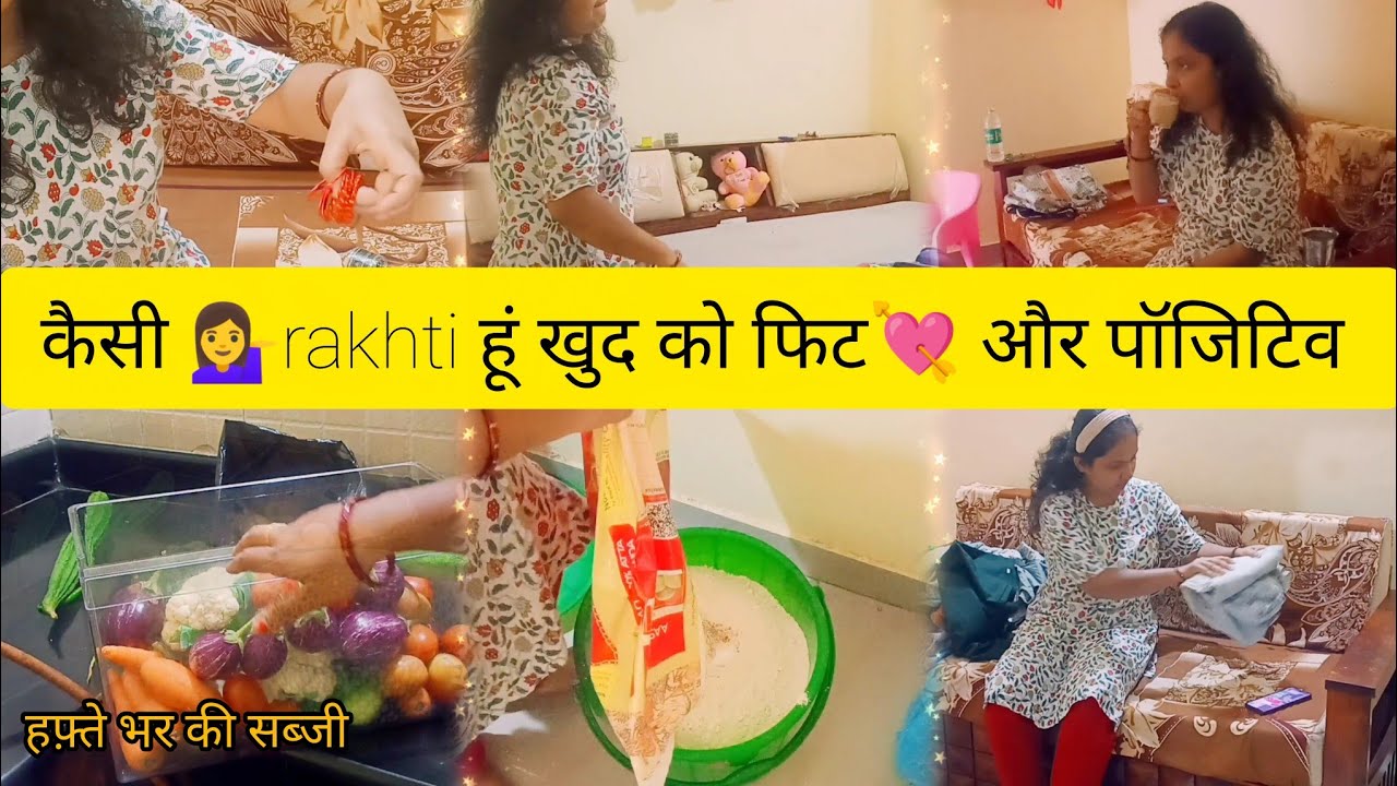 ✅ Homemaker fit and healthy routine 🌺ghar ki cleaning ar lunch routine #vjunfilteredlife 