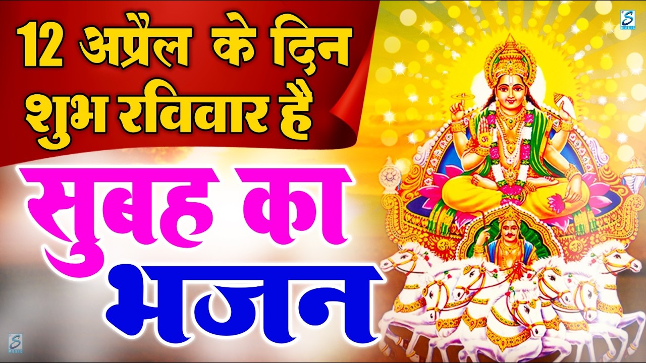 LIVE :गुरुवार भक्त्ति -आज सुबह इस वंदना को सुनने से विष्णु जी प्रसन्न होकर सभी मनोकामनापूर्ण करते है