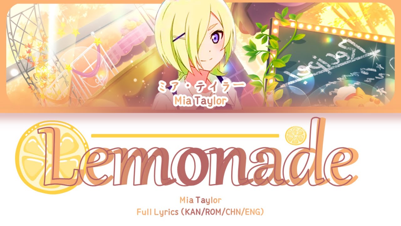 Lemonade — Mia Taylor | FULL LYRICS (ENG/中)