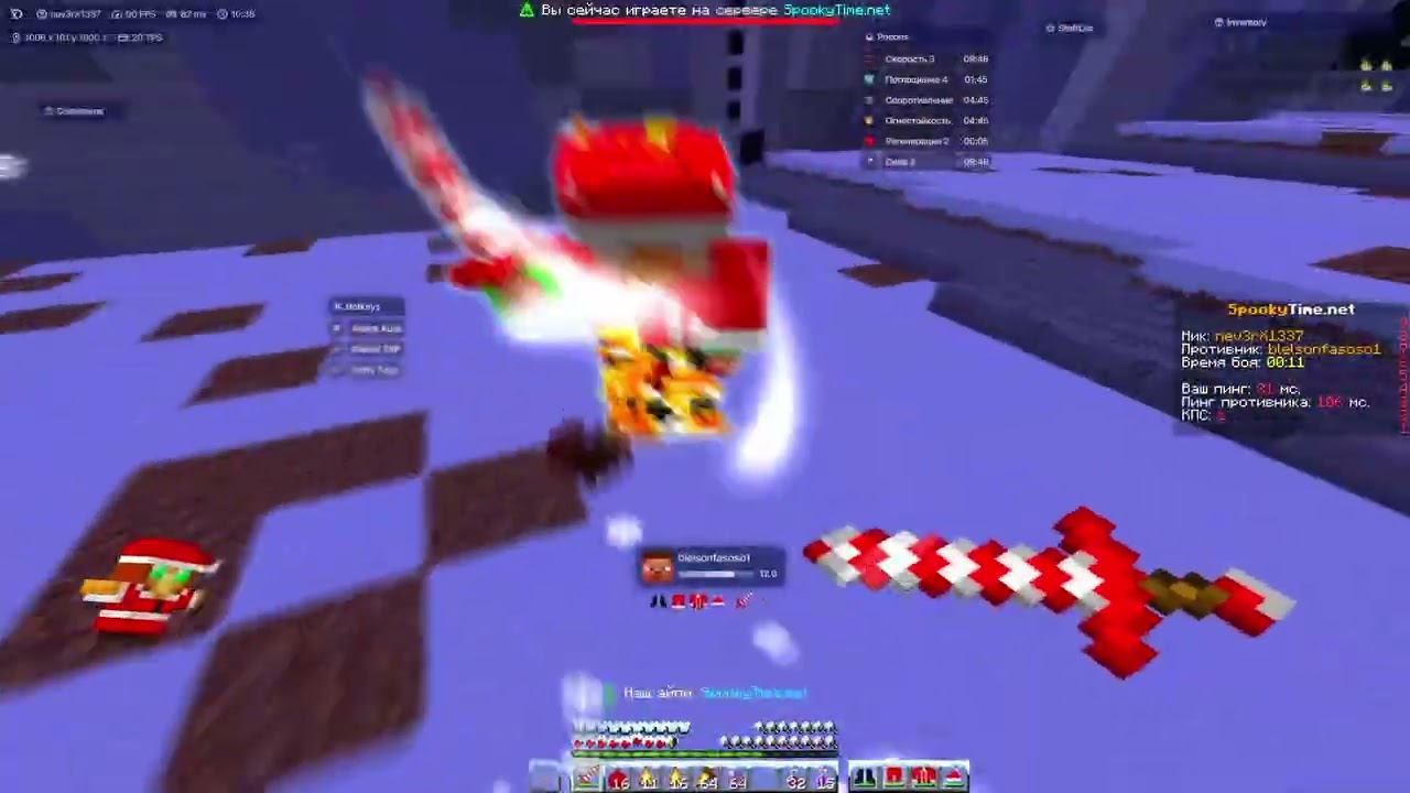 ❄️ДУЭЛИ НА SPOOKYTIME С🤍НОВОЙ ДЕЛЬТОЙ🤍❄️