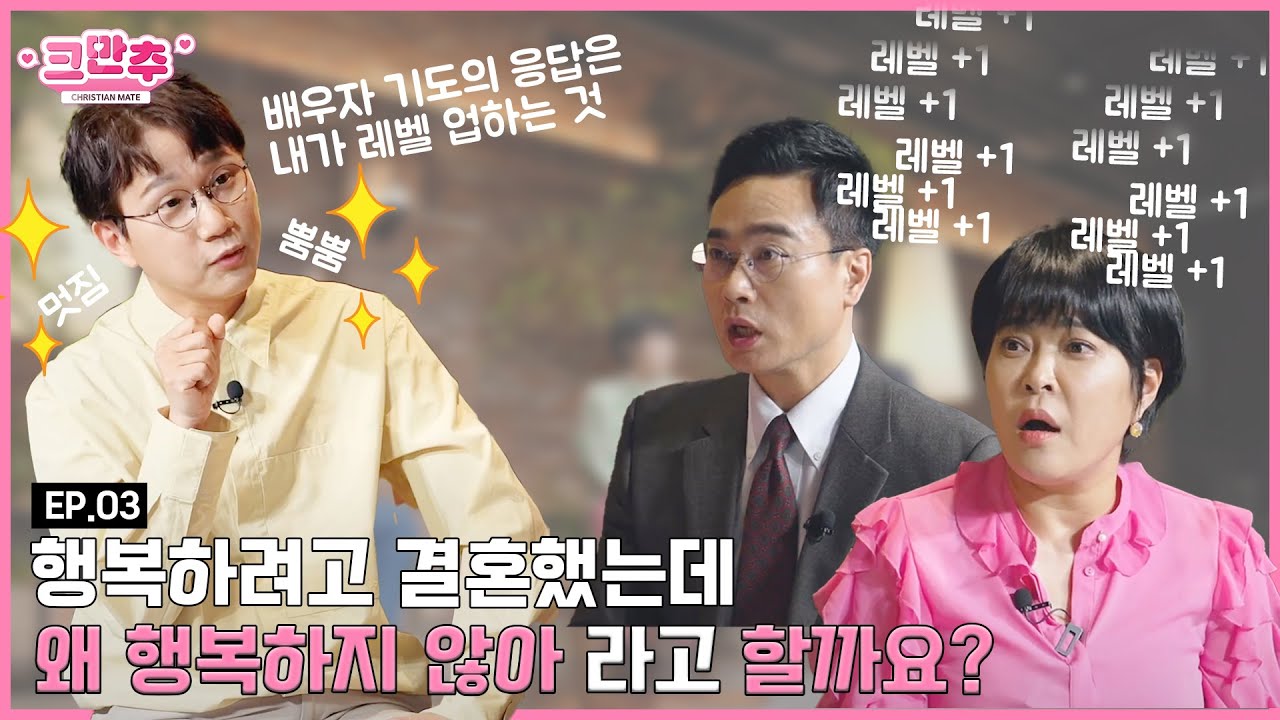 51대49로 결혼하는 것이 더 좋아요 ㅣ스윗소로우 김영우ㅣ크만추