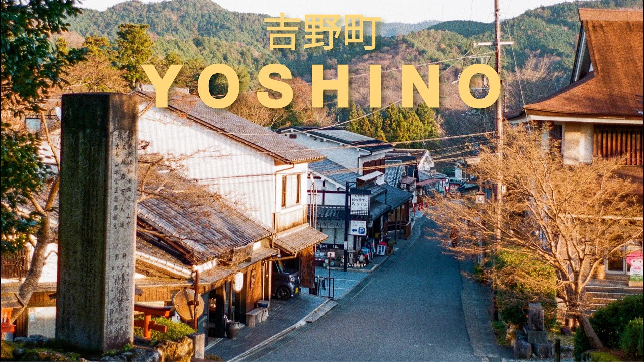 Yoshino, Japan on 35mm Film| Leica M4-P | Kodak ColorPlus 200
