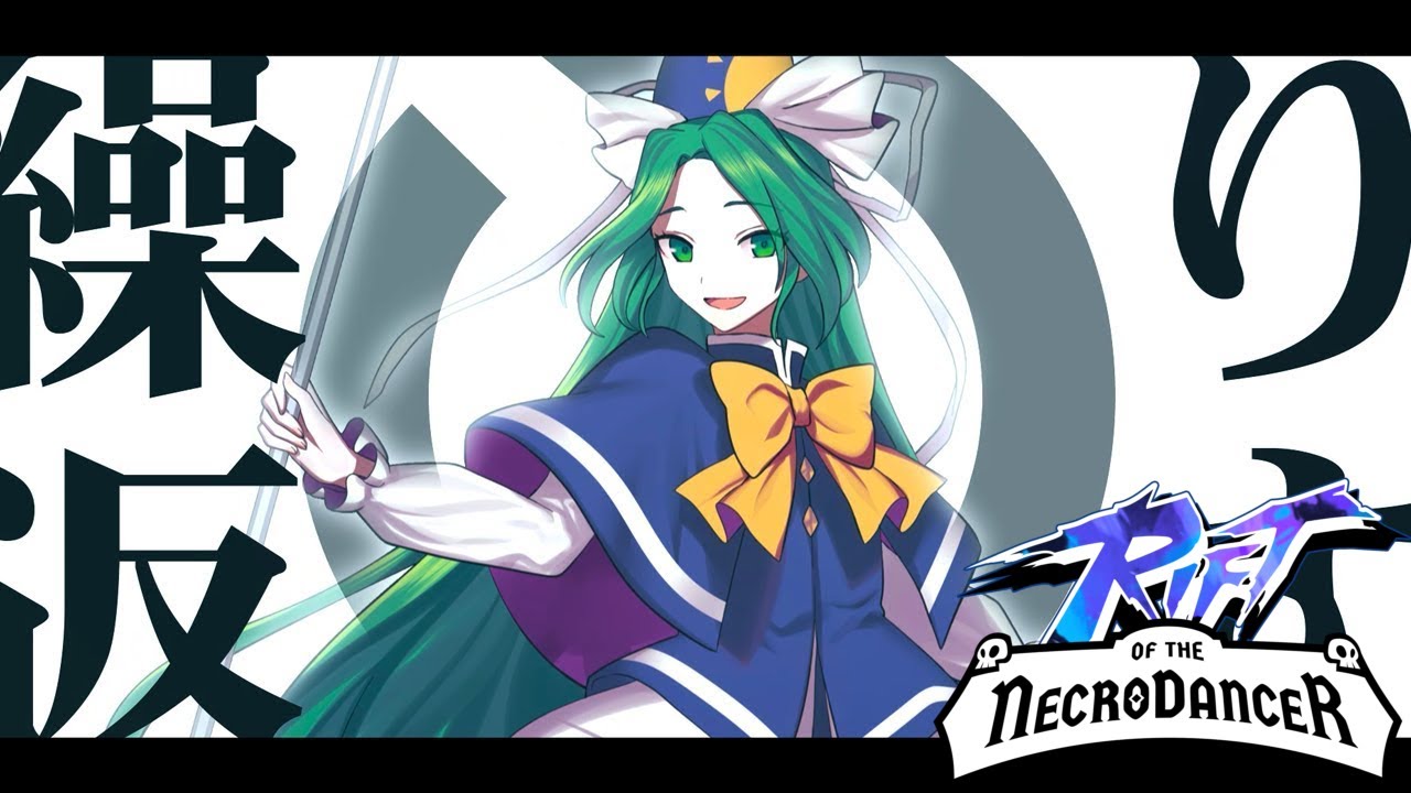 Rift of The Necrodancer - KARMANATIONS [CUSTOM CHART] (Golden Lute)