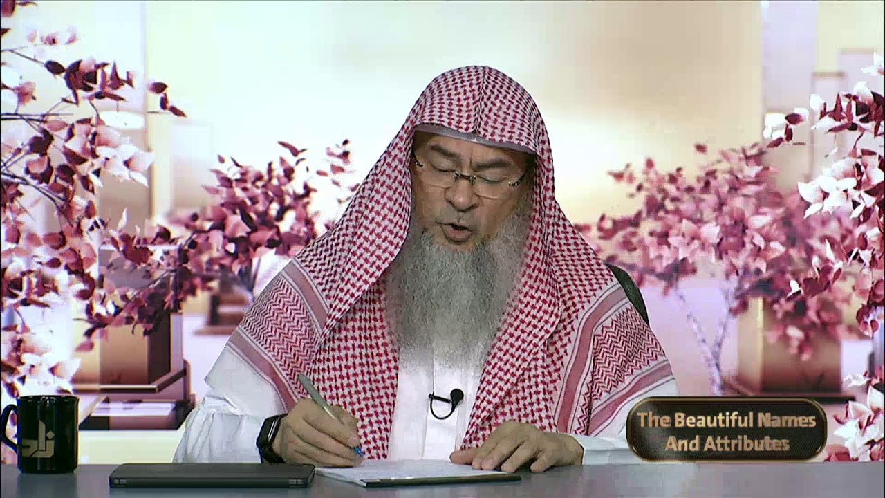 The beautiful names and attributes (9) - Assim al hakeem