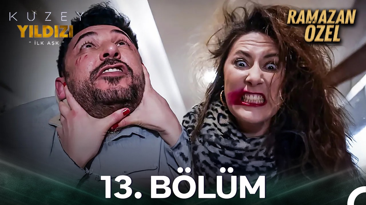 İftardan Sahura Kuzey Yıldızı İlk Aşk #13: Kadının Gücünü Hafife Alma!