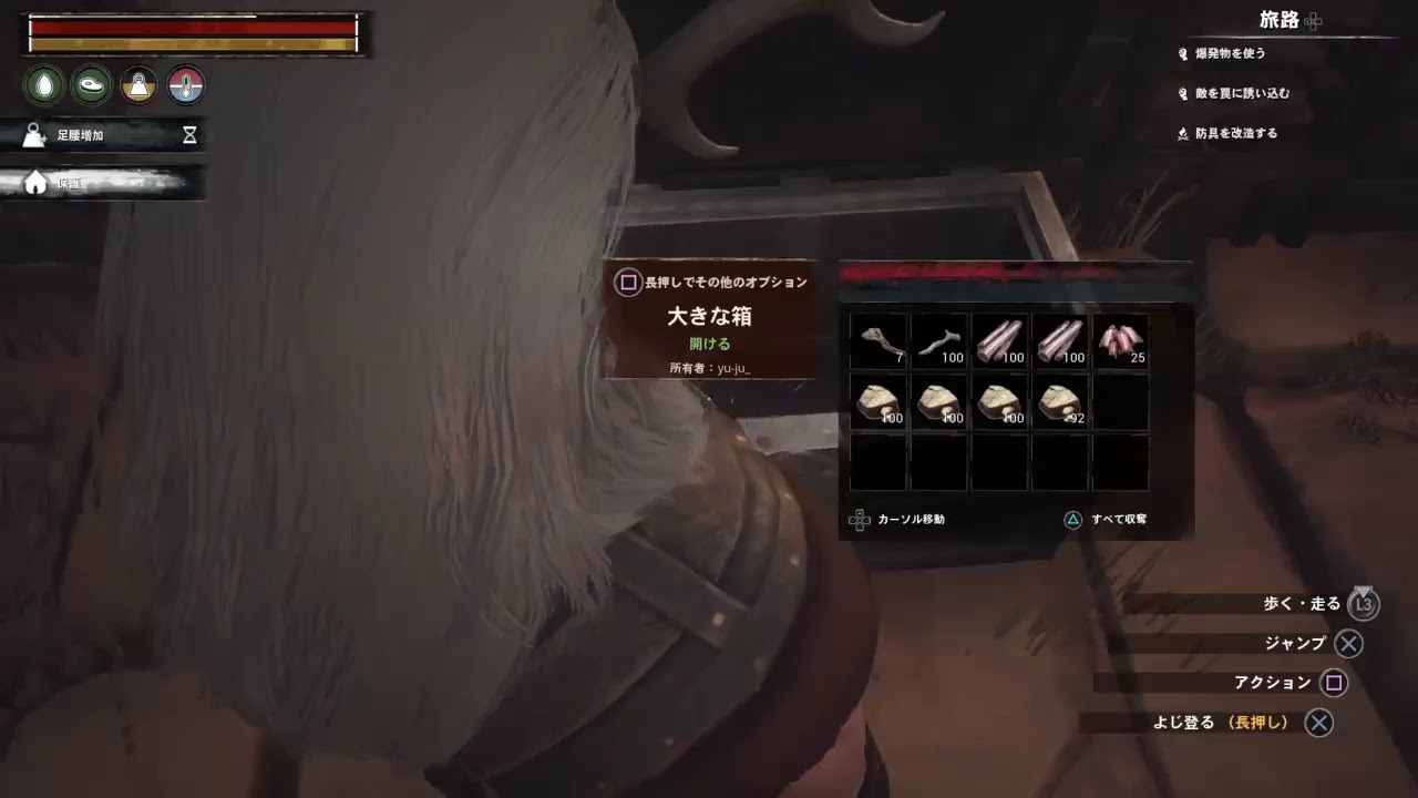 【PS4】CONAN OUTCASTS #30【OFFLINE】