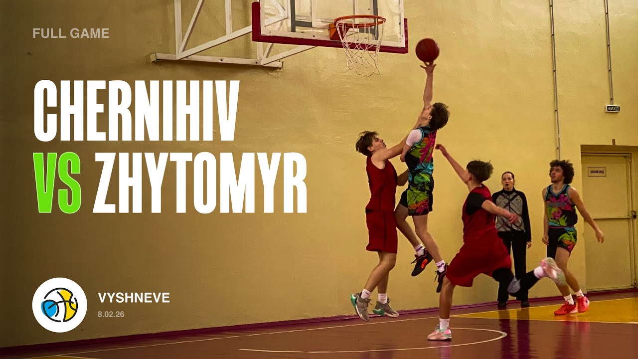 Chernihiv VS Zhytomyr | 8 Feb ‘26