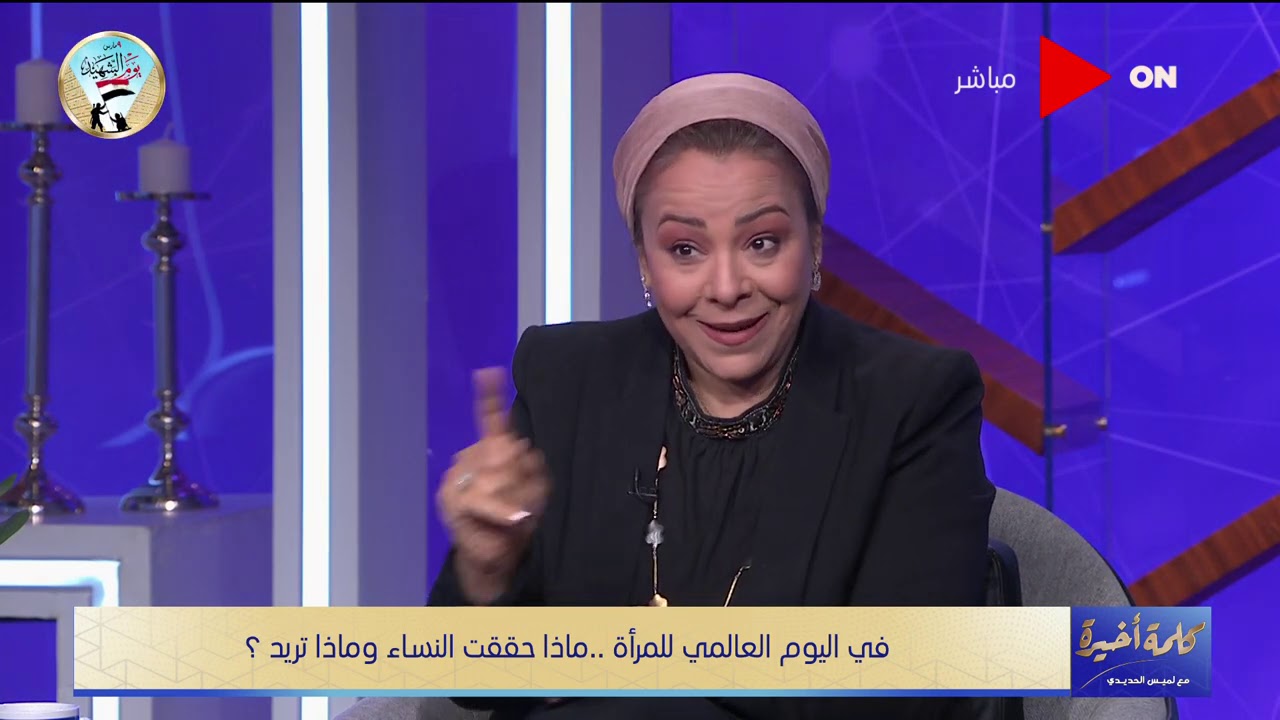 نهاد أبو القمصان تكشف قصة ارتباطها مع الراحل حافظ أبو سعدة: دخلت على والدي بعريس عليه قضية أمن دولة