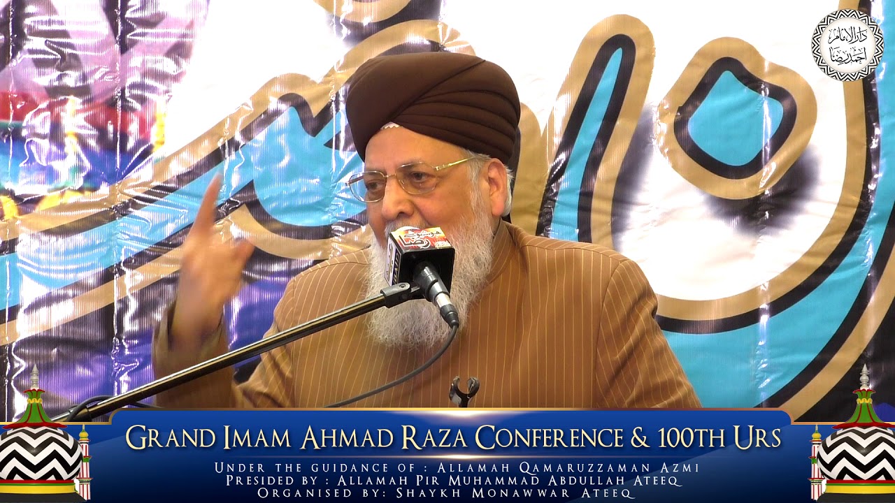 Allamah Qamaruzzaman Azmi: Alahazrat's Revivalist Work