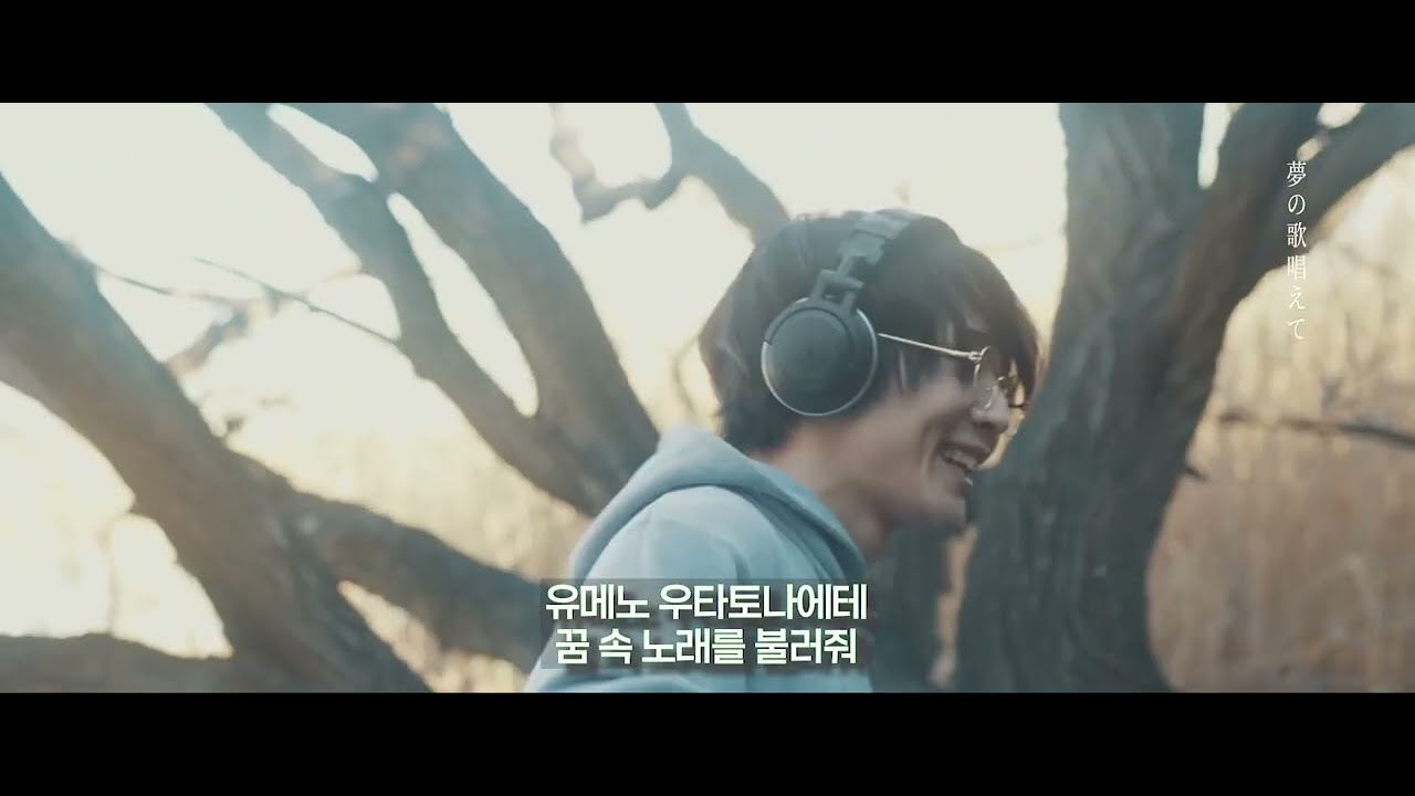 괴수의 꽃노래 - 메가테라 제로 [メガテラ・ゼロ] 한글자막