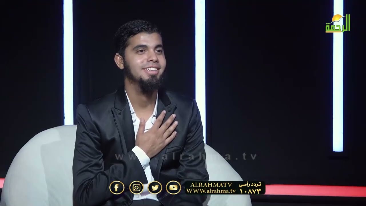 حوار مع شاب فقد النطق الا بالقرآن الكريم من الحياة عمر الحنبلي مع عبد الكريم محسن