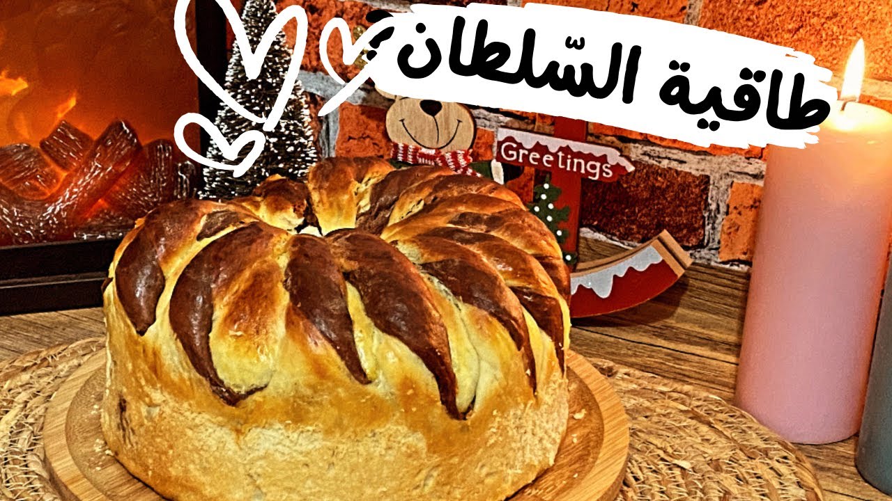 عملت طاقية السلطان🥰روتين لطيف♥️ جولة صغيرة بشوارع مدينتي❄️🎄
