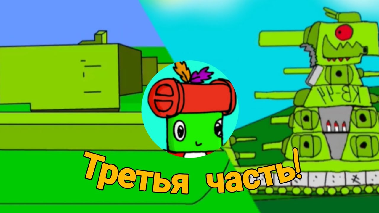 Последняя часть обзора!