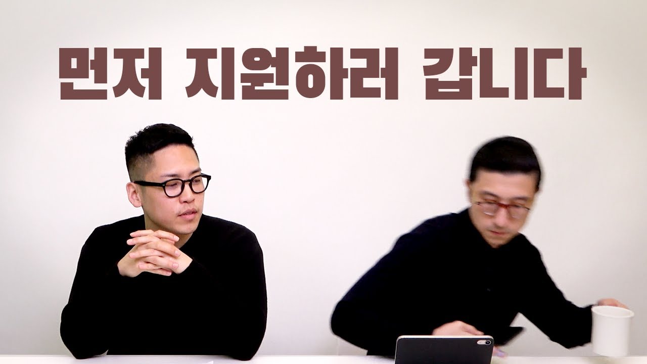 연봉..&nbsp;아니 마감 언제죠?&nbsp;글로벌 1위 ASML 코리아 취업 꿀팁 대방출