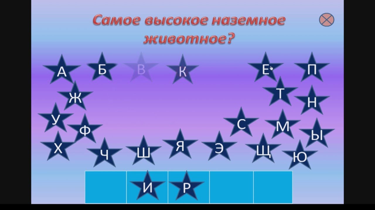 Использование триггера в презентации MS PowerPoint 2010