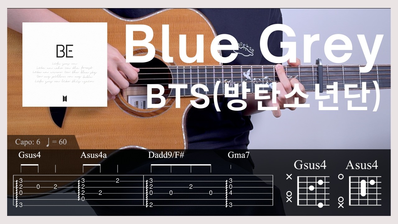 BTS(방탄소년단) - Blue & Grey l Guitar Tutorial (TAB + Chords) #guitarcover #cover #tutorial #kpop #bts