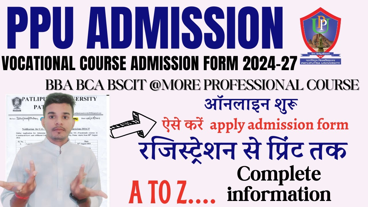 Patliputra University UG  vocational course Admission 2024 Form Apply kaise kre| ppu ug vocational