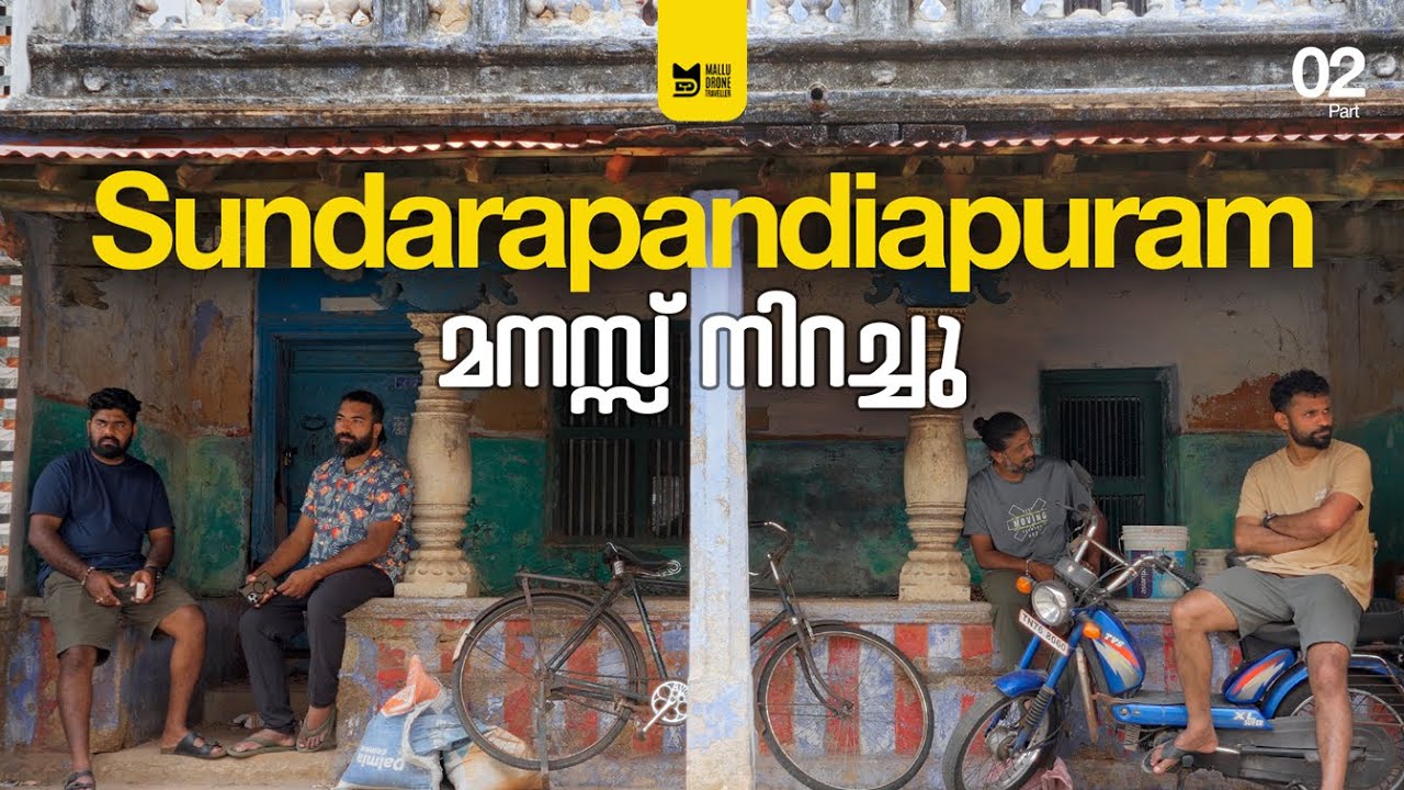 Sundarapandiapuram - Most beautiful village I have ever camped!