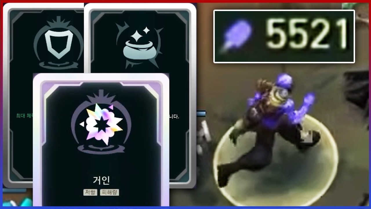 AP 5500+ 국가권력급 라이즈