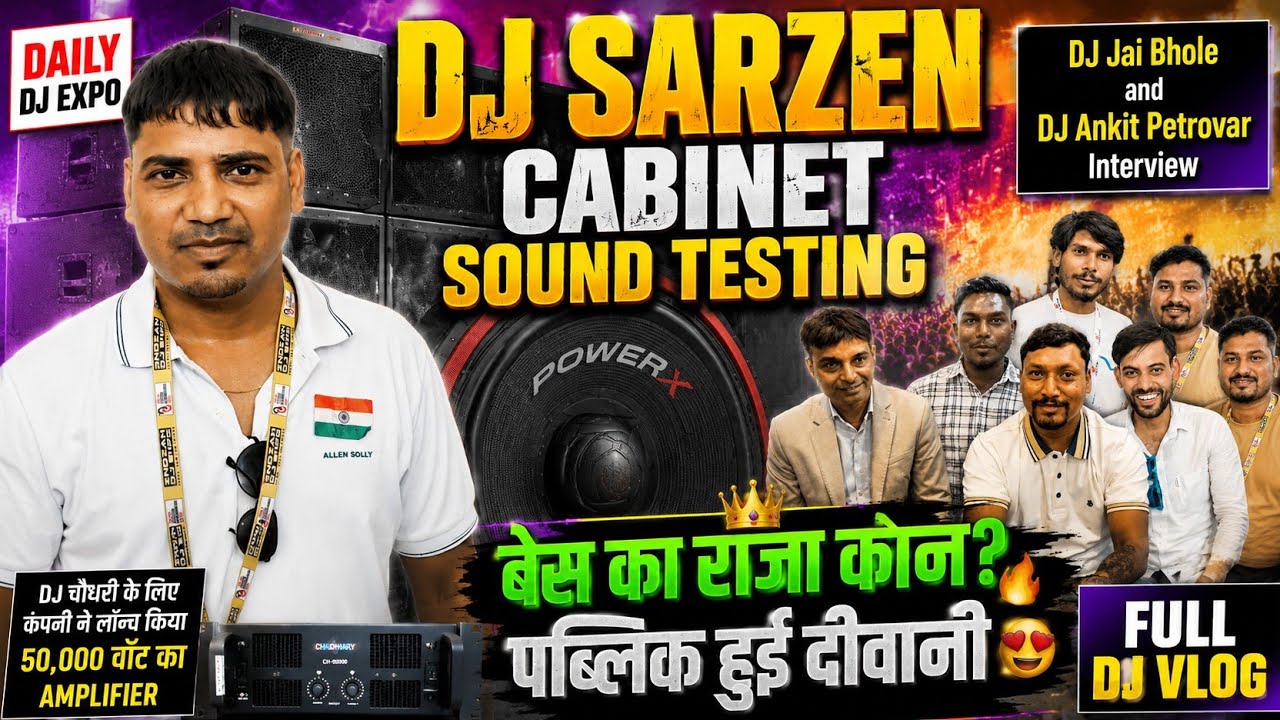 Dj SarZen Cabinet Sound Testing पब्लिक हुई दीवानी!!Dj Jai Bhole & Dj Ankit Peterwar Interview