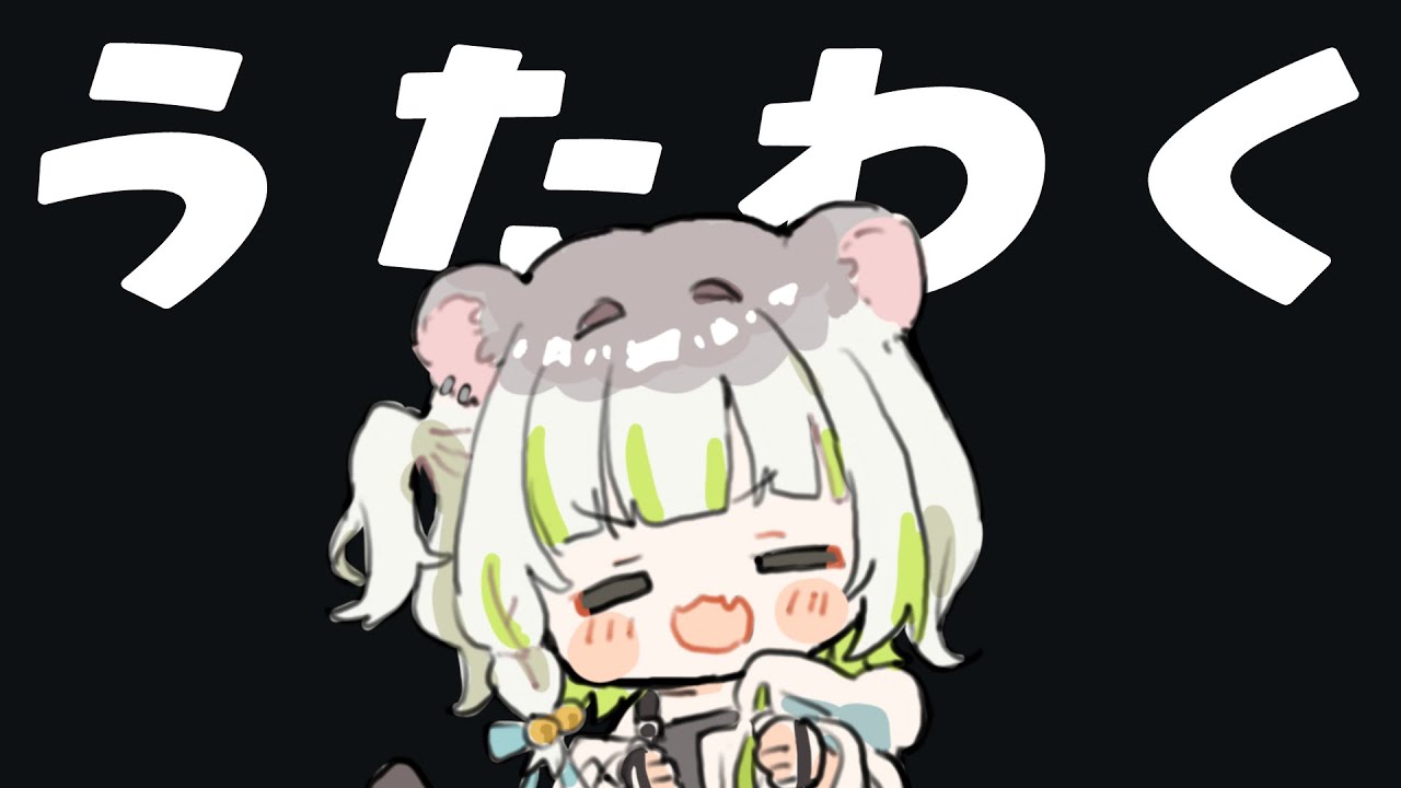 〖#歌枠〗バラード系を少し歌ったっていい🎤~˖✧〖しらねいず/Sirane Izu〗