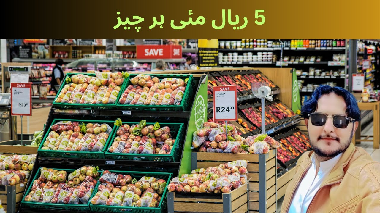5 Riyal Shop in Madinah | Everything In 5 Riyal | Medina Shopping Mall