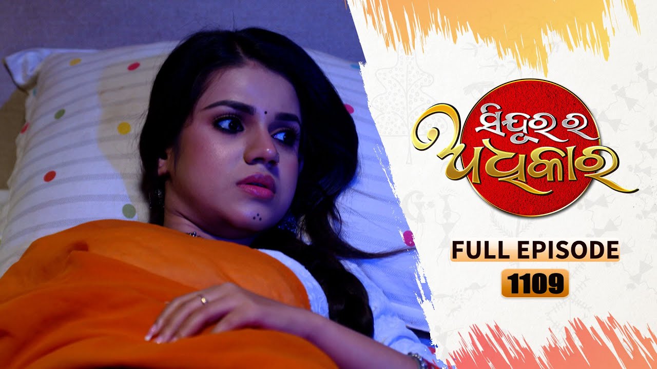Sindurara Adhikara | Full Ep 1109 | 6th Jan 2024 | Odia Serial | Tarang TV