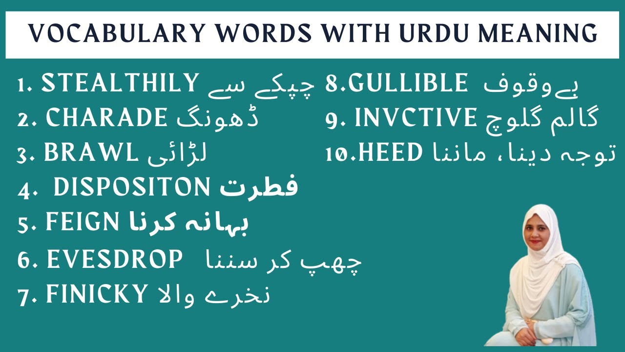 10 Vocabulary Words Used in Daily Life