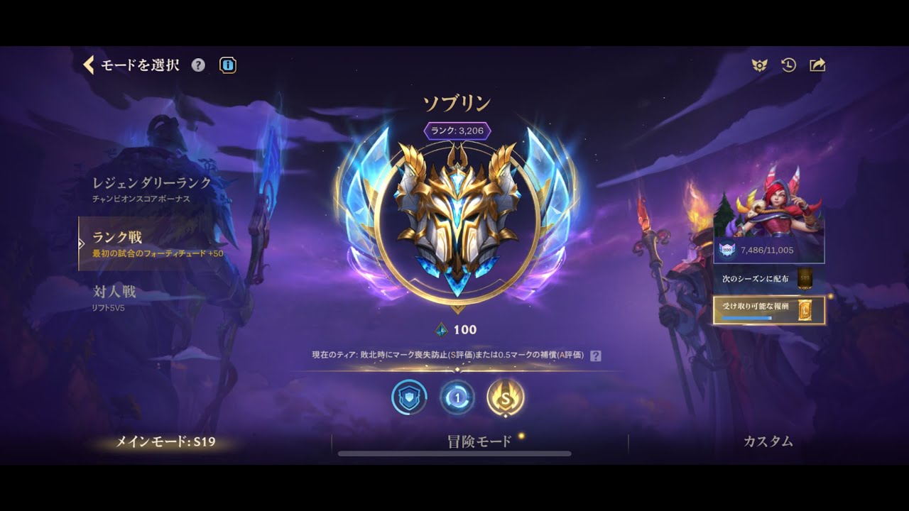 【ワイリフ】マスター帯ソロランやらせていただきます