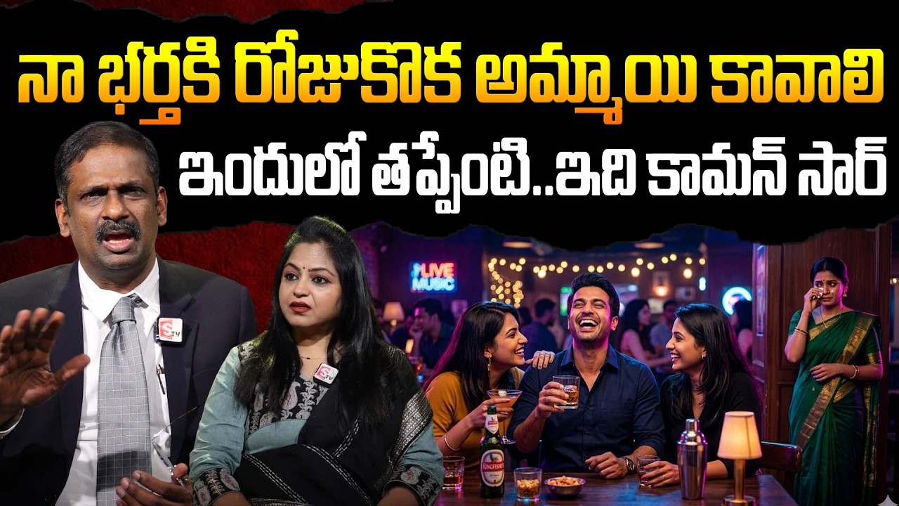 ఆ మాట అనడానికి సిగ్గు లేదా | Andamaina Jeevitham | Dr Kalyan Chakravarthi & Anchor Jaya
