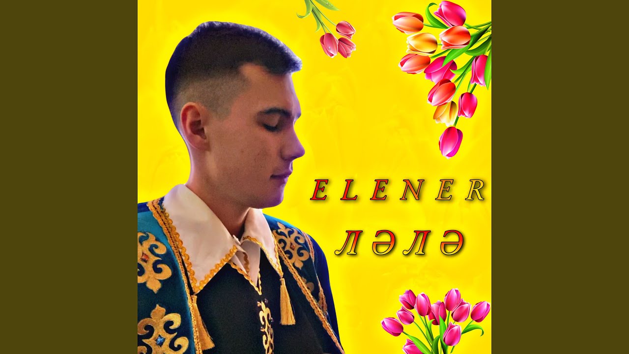 Лә лә (Tatar Version)