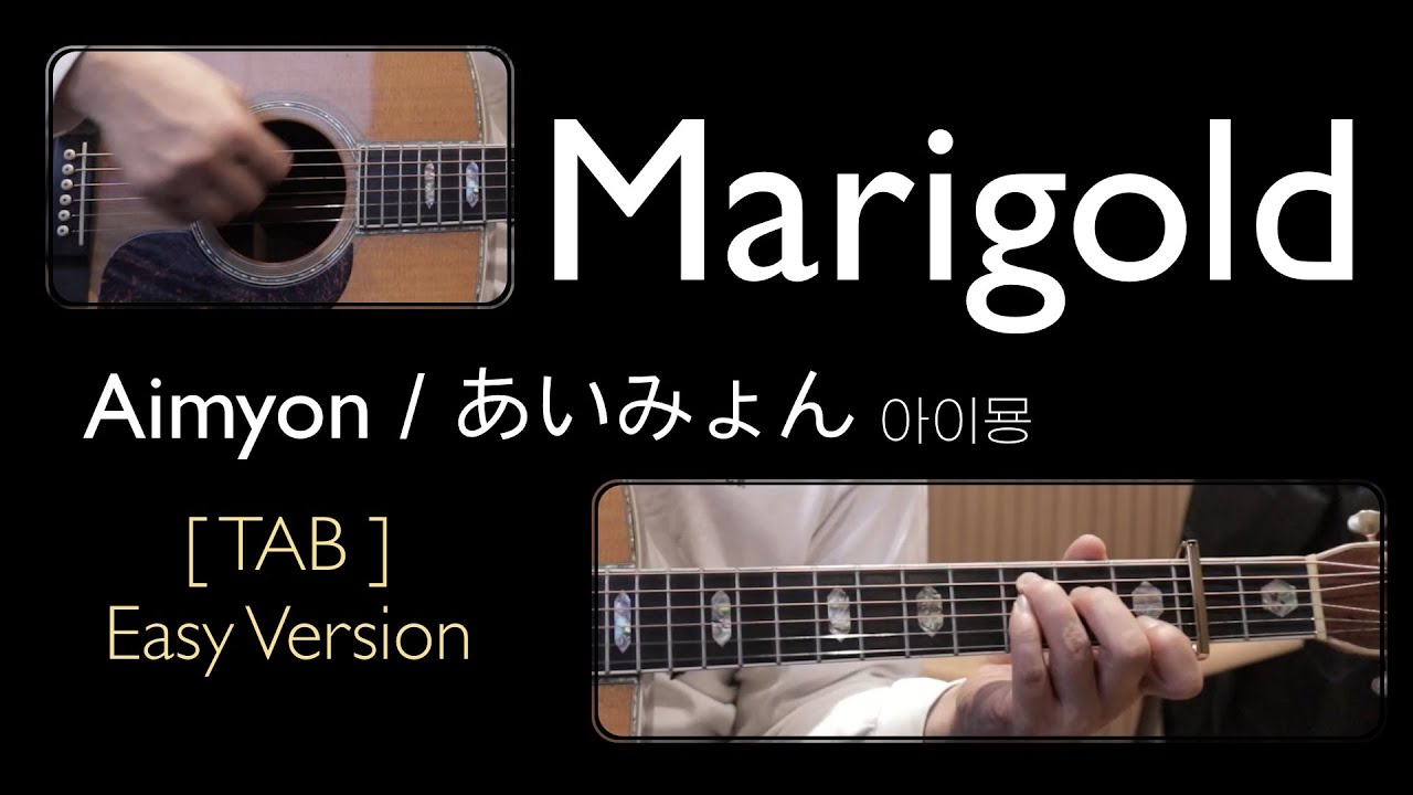 [TAB] あいみょん (Aimyon) - マリーゴールド (Marigold) Guitar | 일본 국민송 기타 악보 (Easy & Accurate)