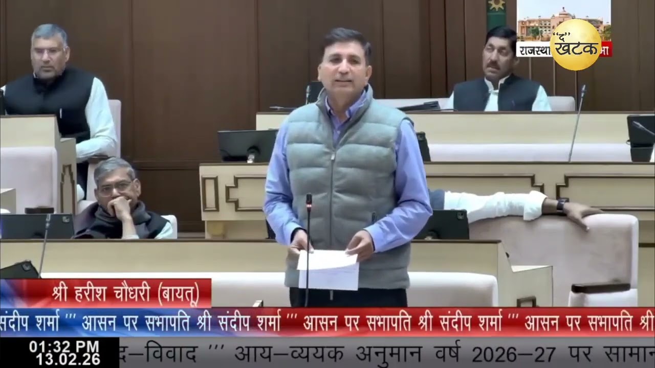 विधायक हरीश चौधरी ने खोली बजट की पोल! बोले- 