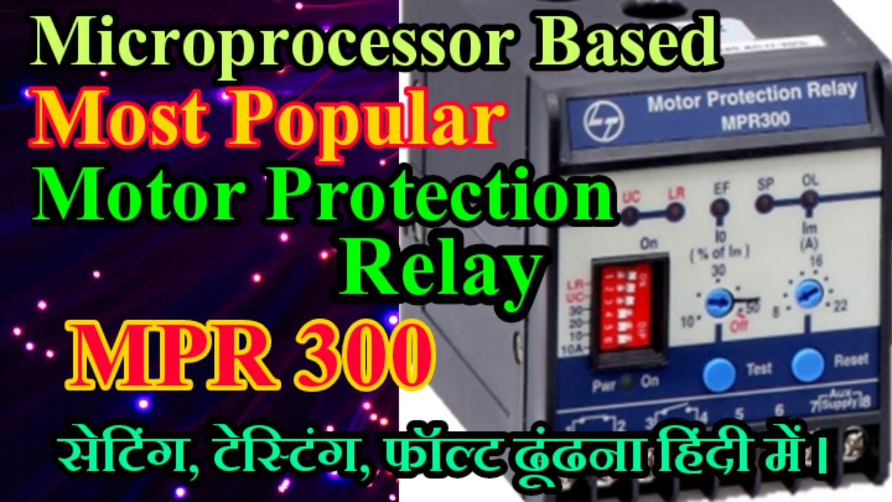 MPR 300 Setting //Connection //Check & Repair//Testing //Barun electricals