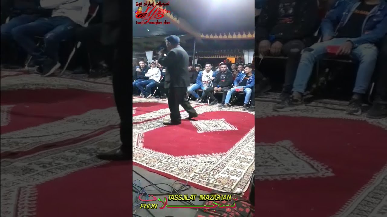 اجمل للحظة الضحك ونشاط مع الفكاهي الشيخ حميد الامازيغي
