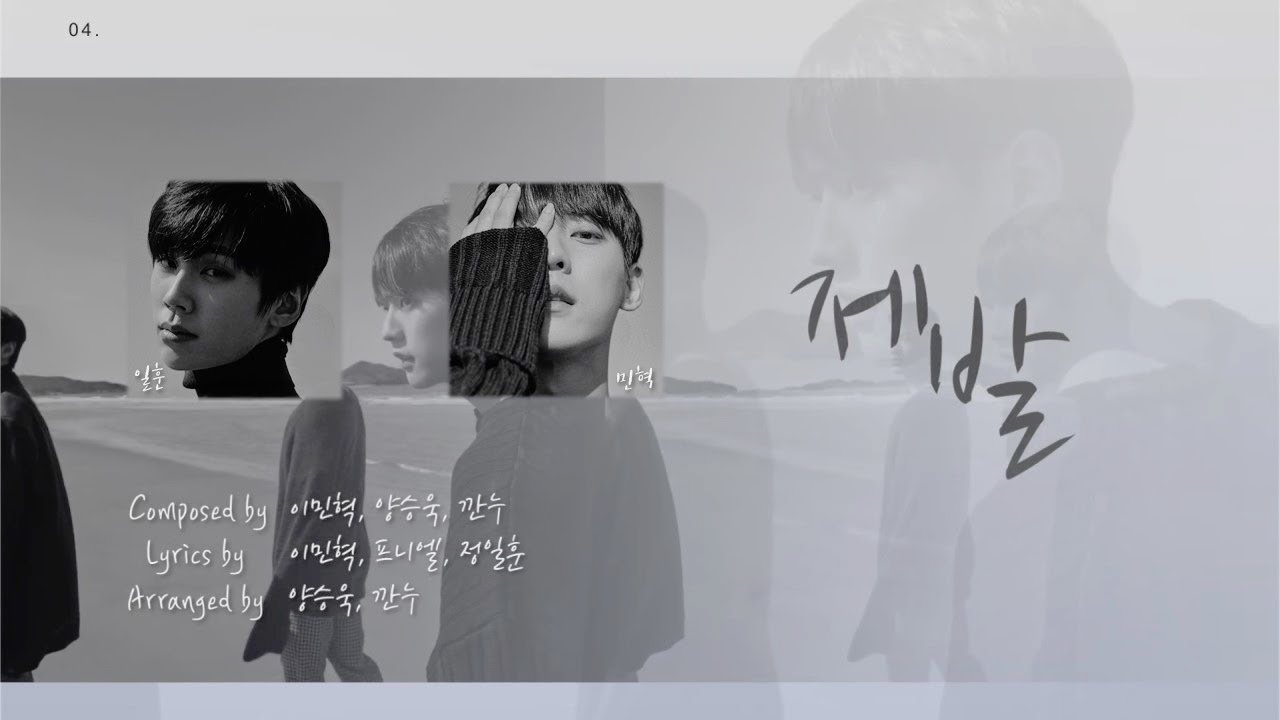 🎧 비투비(BTOB) “HOUR MOMENT”  좌우음성 모음