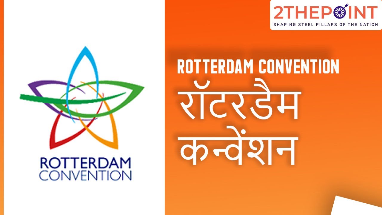 Rotterdam Convention Overview | Explained in Hindi | Current Affairs 2021 - 2THEPOINT #UPSC #IAS
