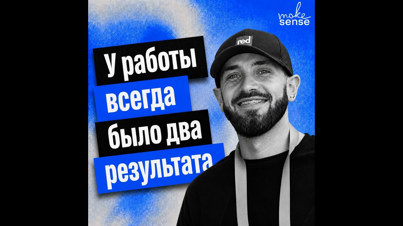 О скрытом обучении, вытеснении новичков из работы и двух результатах любой работы