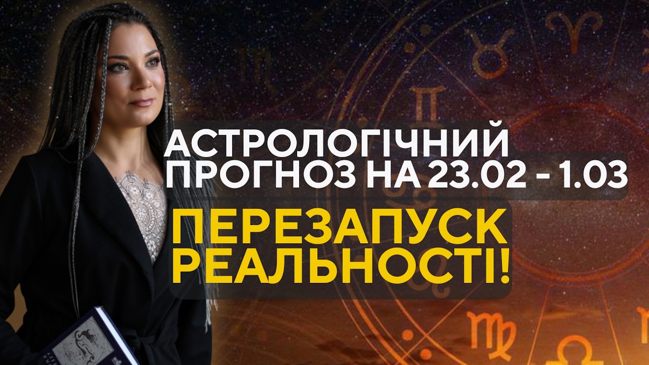 РЕТРОГРАДНИЙ МЕРКУРІЙ І КОРИДОР ЗАТЕМНЕНЬ: ПЕРІОД КАРМІЧНИХ ЗБОЇВ І ДОЛЕНОСНИХ ЗУСТРІЧЕЙ